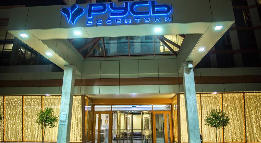 Гостиница Санаторно-курортный комплекс Русь Ессентуки-57